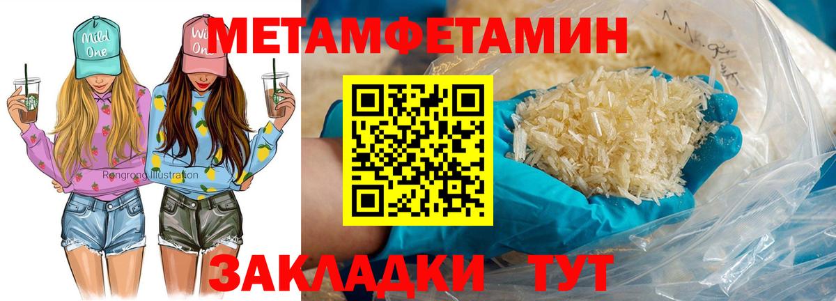 АМФ  Вход с VPN  Дедовск  Амфетамин  АМФЕТАМИН 97% 