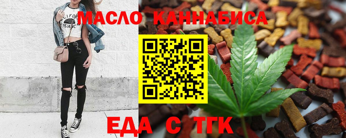 МЕФ   COCAIN  Дедовск  ГАШ  Каннабис  Вход с VPN  МДМА 
