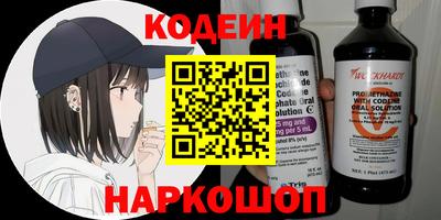 кристаллы Комсомольск-на-Амуре
