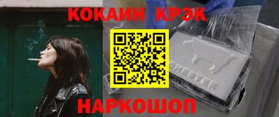 наркотики Коммунар