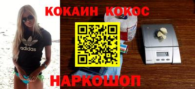 наркотики Коммунар