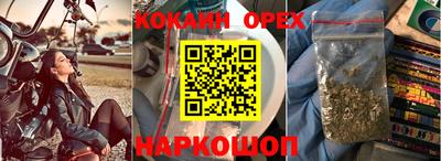 кристаллы Комсомольск-на-Амуре