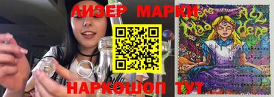 наркотики Коммунар