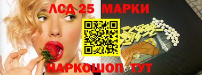 кристаллы Комсомольск-на-Амуре
