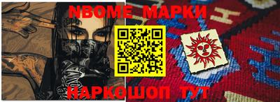кристаллы Комсомольск-на-Амуре