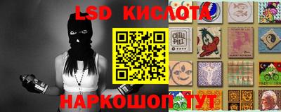 наркотики Коммунар