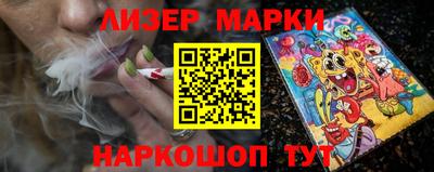 наркотики Коммунар
