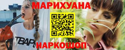 кристаллы Комсомольск-на-Амуре