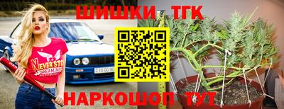кристаллы Комсомольск-на-Амуре