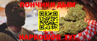 наркотики Коммунар