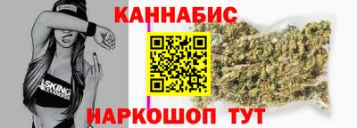 кристаллы Комсомольск-на-Амуре