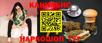 кристаллы Комсомольск-на-Амуре