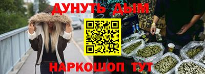 наркотики Коммунар
