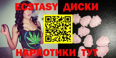 наркотики Коммунар