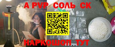 дживик Конаково