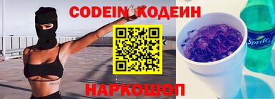 кристаллы Комсомольск-на-Амуре