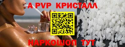 дживик Конаково