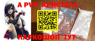 наркотики Коммунар