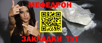кристаллы Комсомольск-на-Амуре