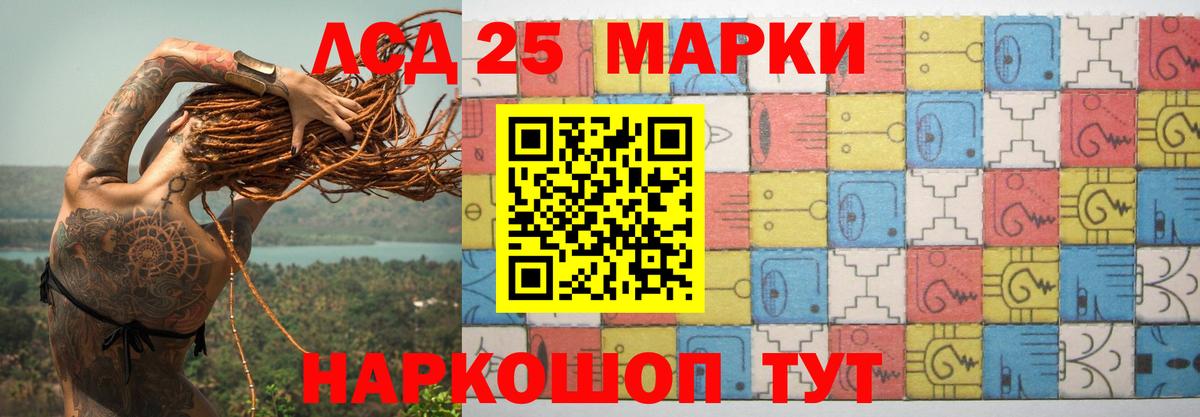 Лсд 25 экстази  Лсд 25 экстази кислота  LSD-25 экстази кислота  Вход с VPN  Дедовск 
