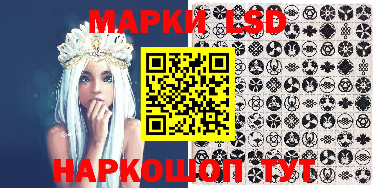 Наркотические марки 1,8мг  Вход с VPN  Наркотические марки 1,8мг  Дедовск 