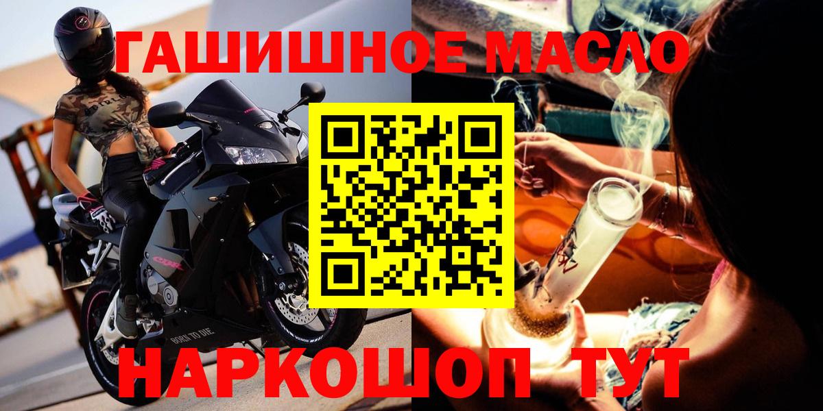 Дедовск  Дистиллят ТГК жижа  купить   Вход с VPN 