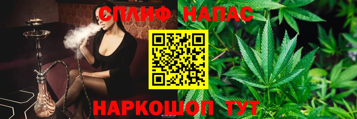 Каннабис SATIVA & INDICA  Бошки Шишки MAZAR  Вход с VPN  Каннабис тримм  Конопля индика  Дедовск 