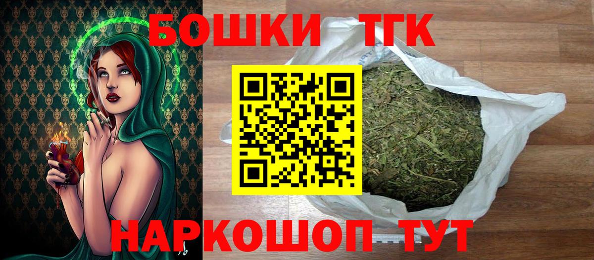 Бошки Шишки LSD WEED Дедовск